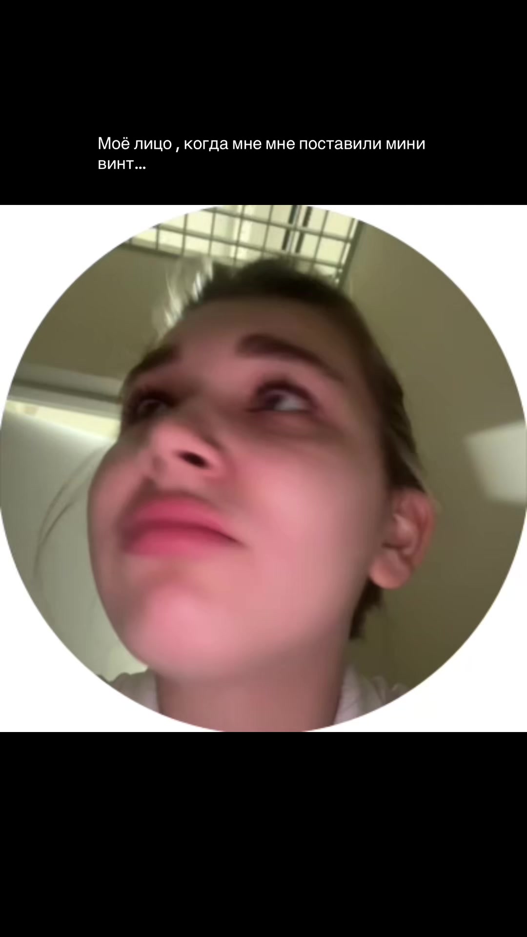 @лизок сосок