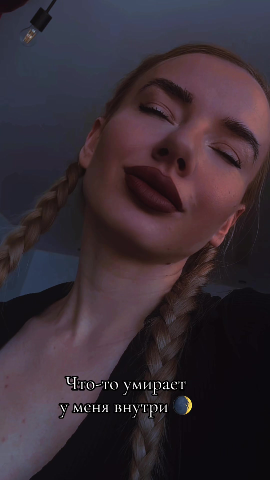 @Анастасия2355