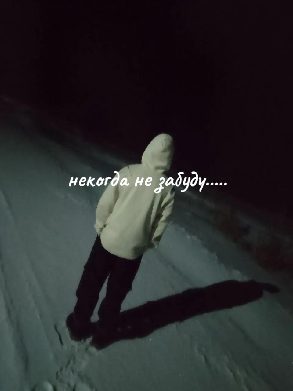 @мой номер 245