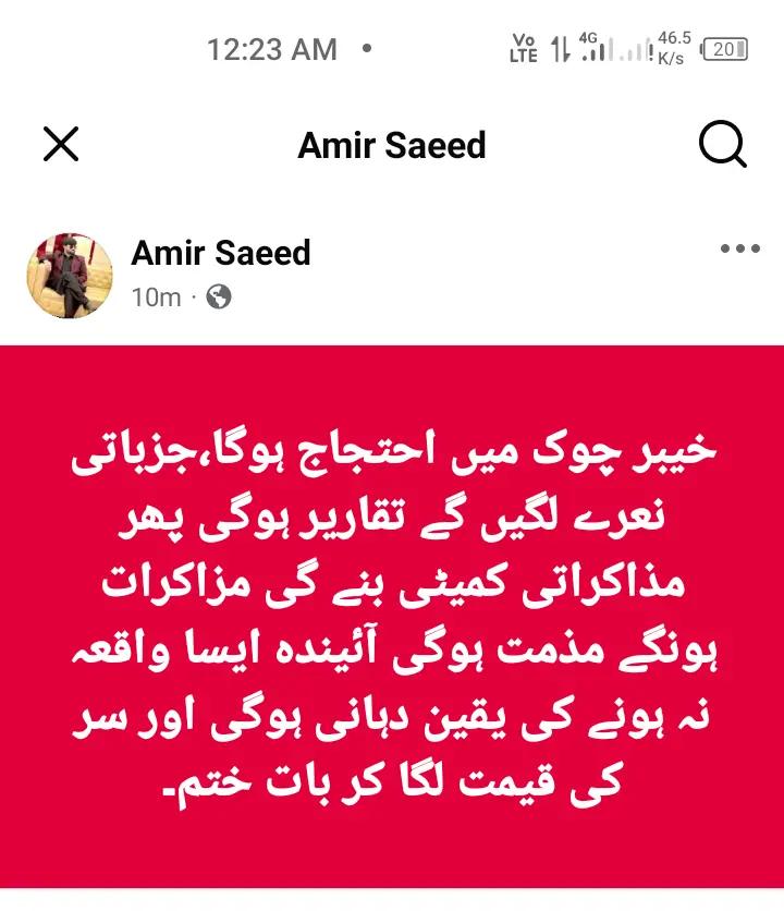 @Amir Saeed 😍