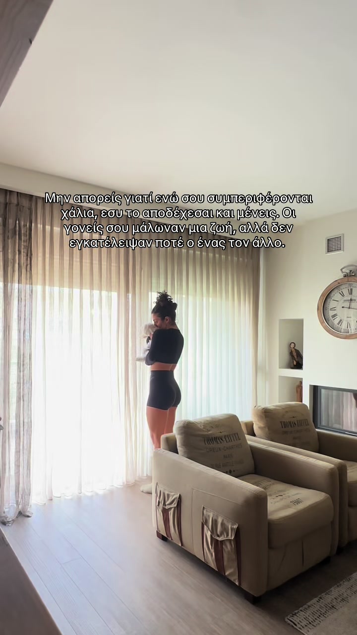 @despoina_psomiadou
