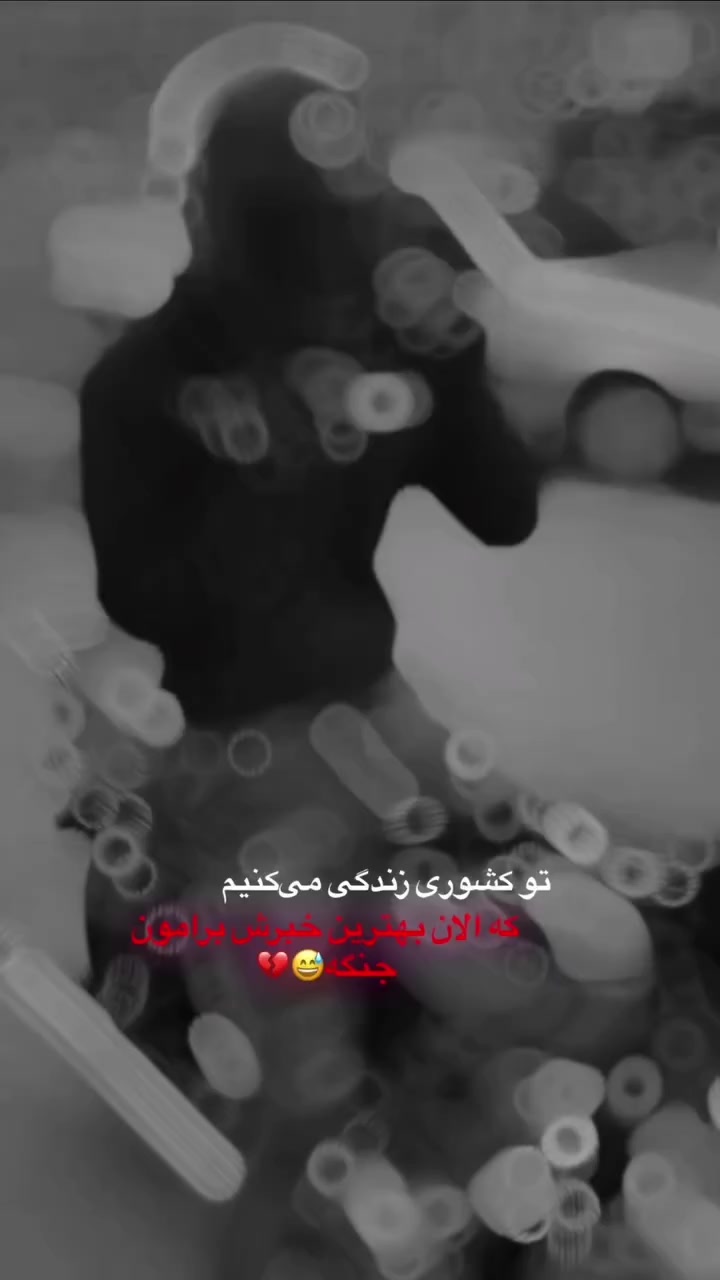 @𝓮𝓼𝓽𝓮𝓰𝓱𝓵𝓪𝓵