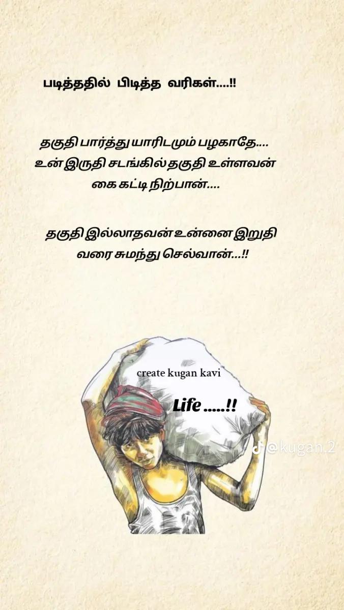 @karthik🌹karthik