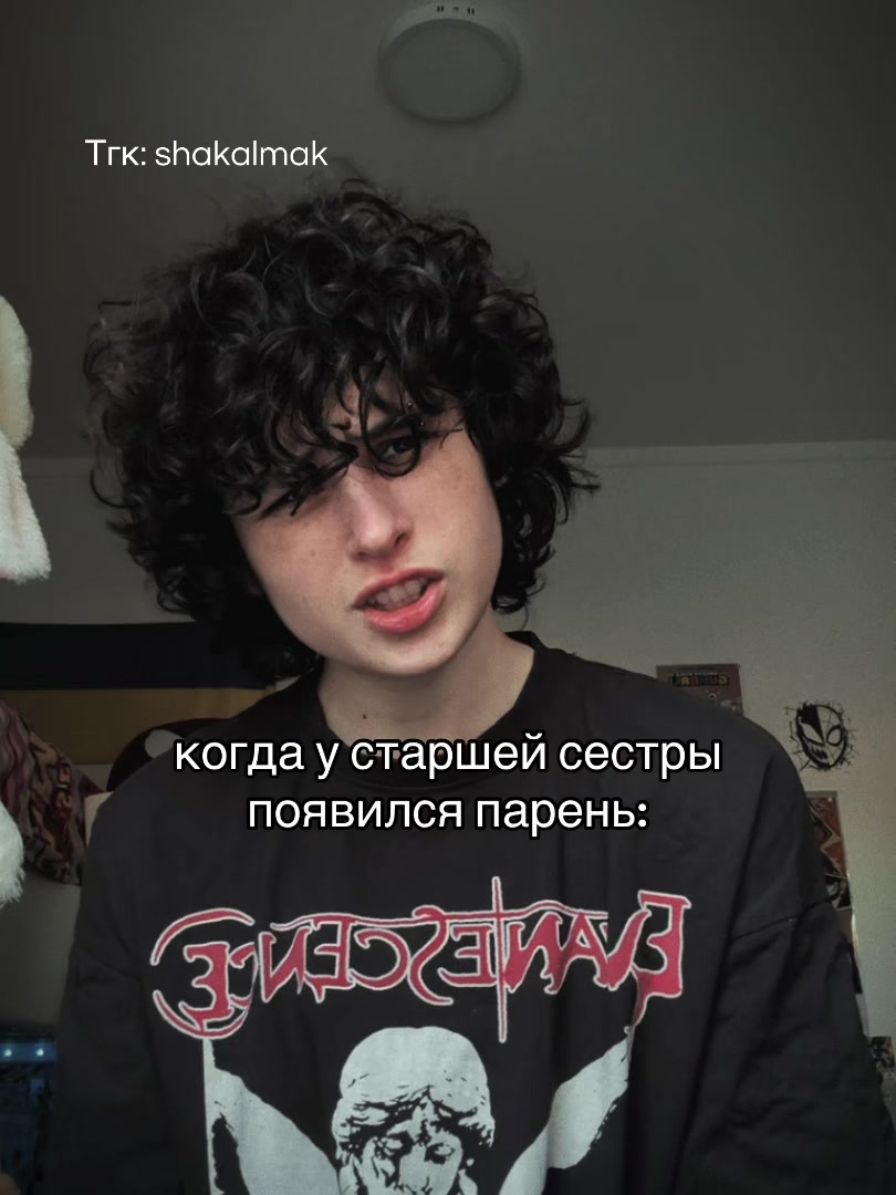 @Тгк:ShakalMak