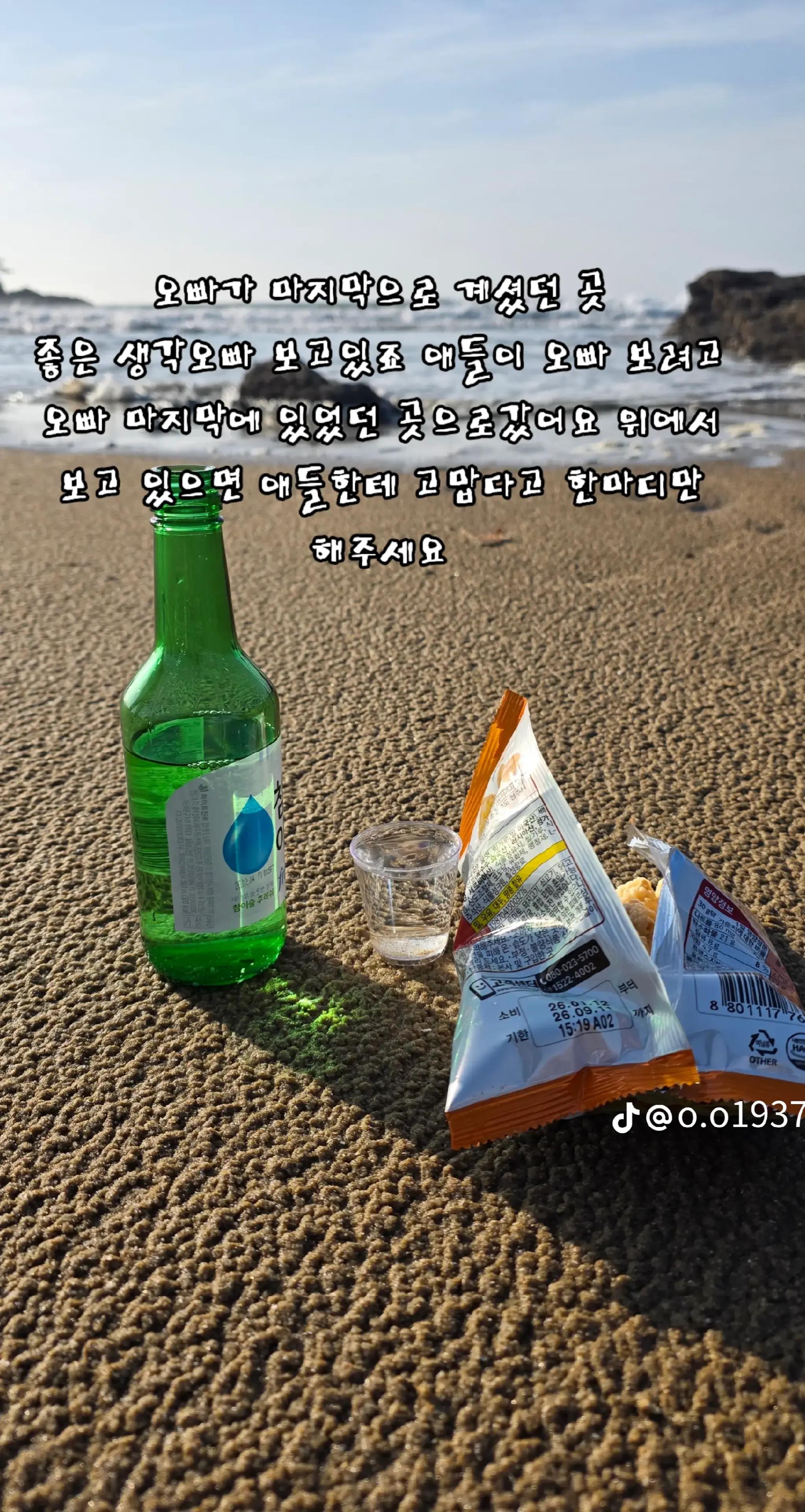 @🦋⃟   좋은백사자🦋⃟○🎤