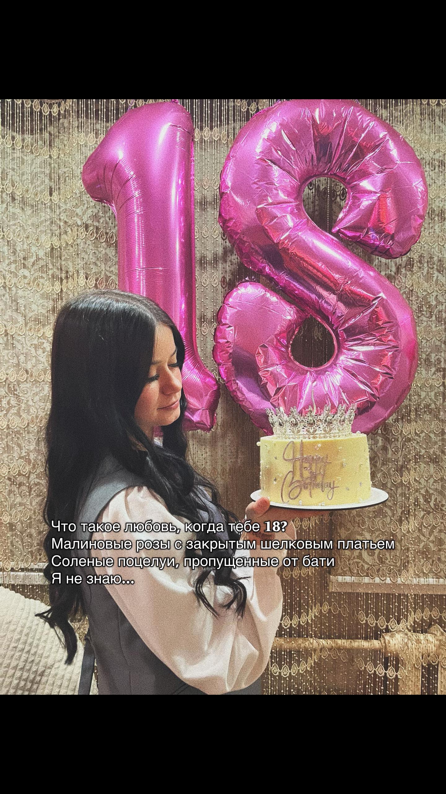 @ekaterina❤️&zwj;🩹