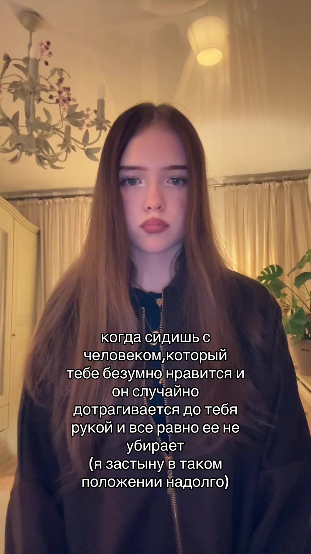 @тгк:фия💤