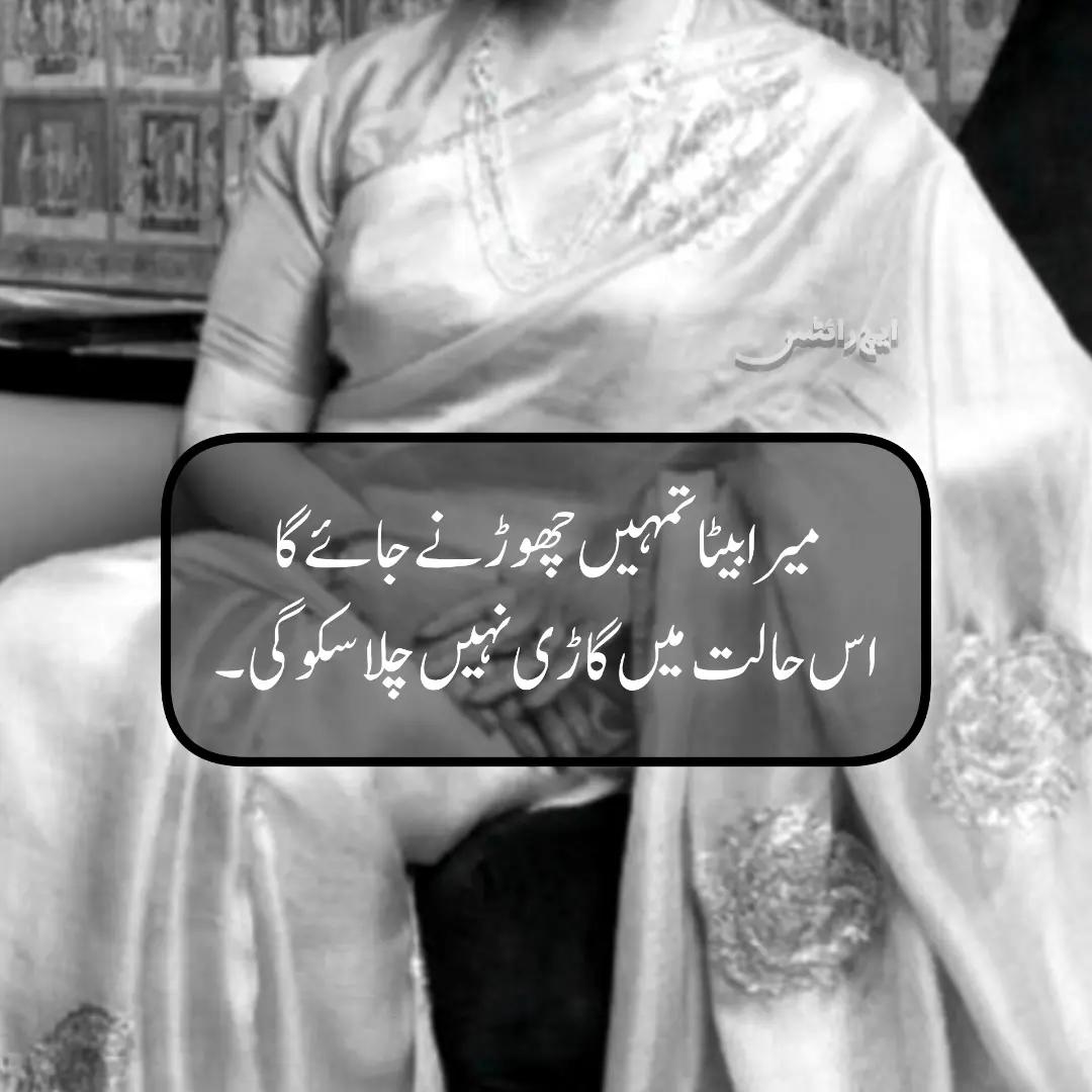 @Novels world