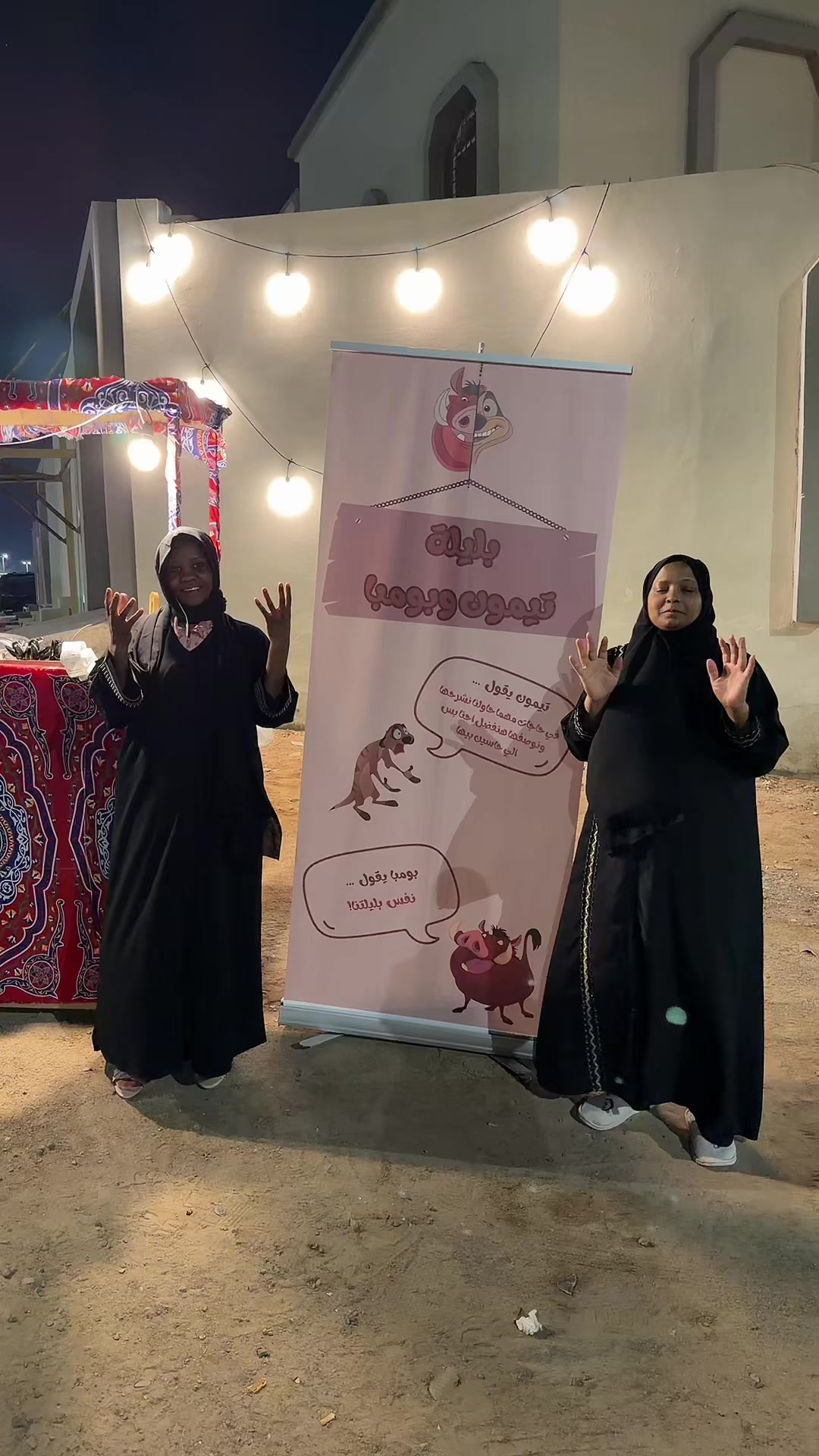@رينـَـــآد 🧚&zwj;♀️