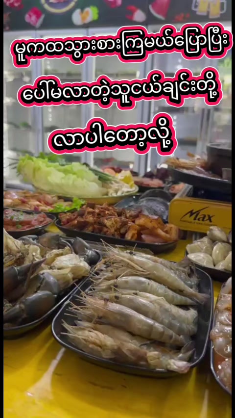 @Bonus - BBQ Hotpot♨️4289 6395