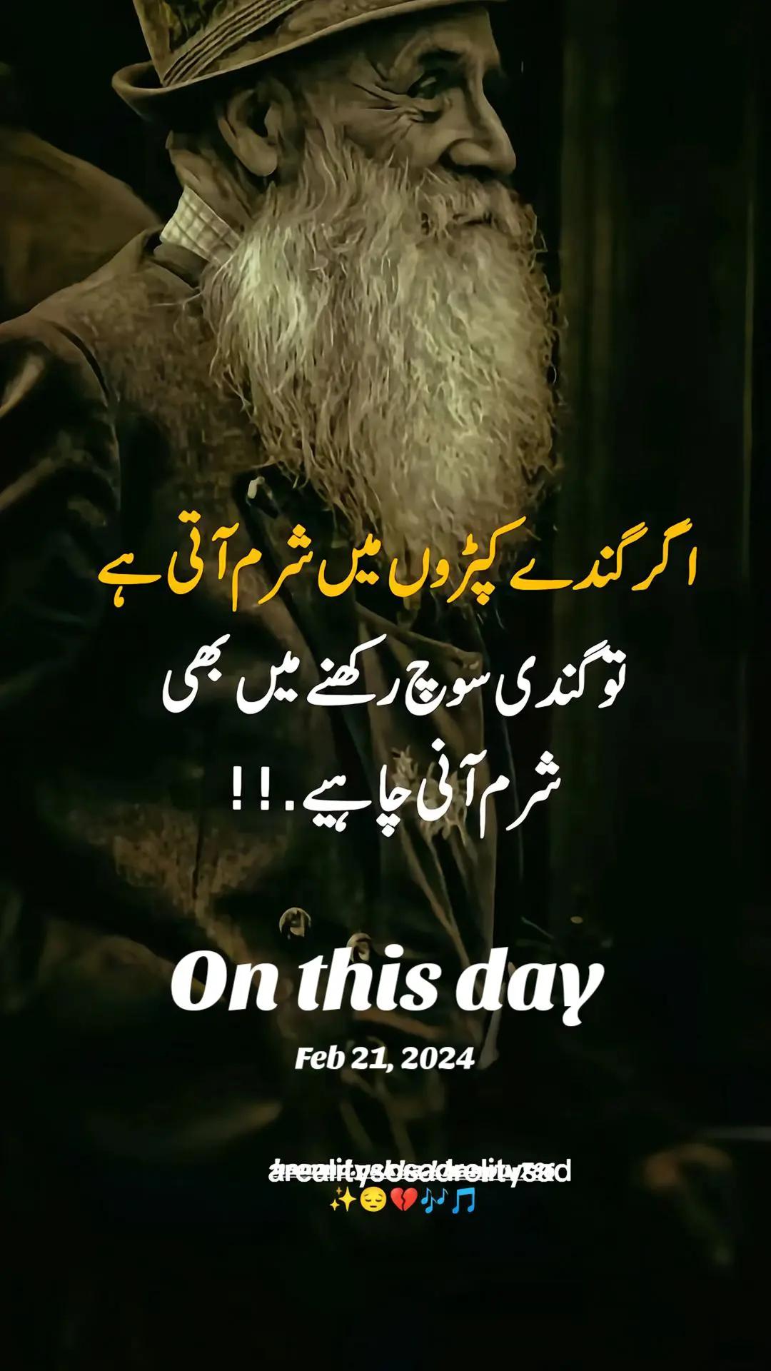 @Shahbaz Ali Arain