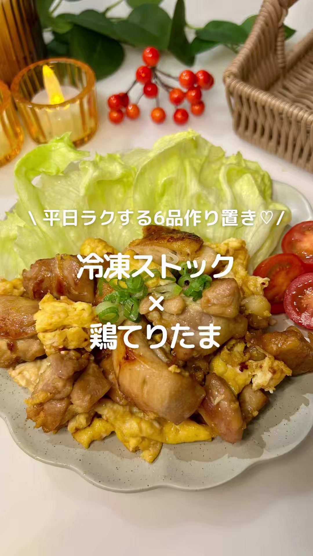 @おと⌇ 冷凍ストックで楽するごはん