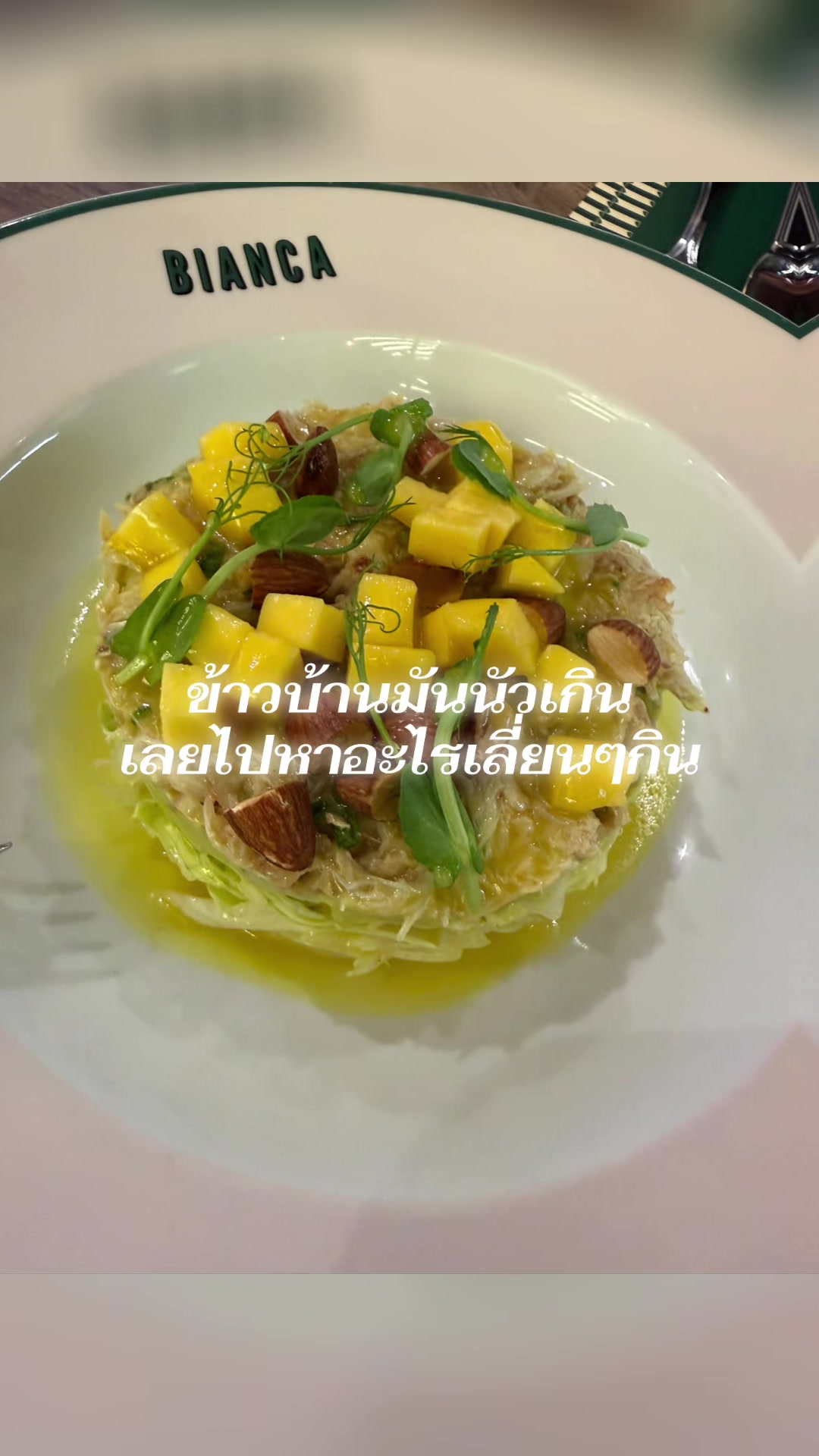 @เรียกฉันว่า ภูวษา PUWASA