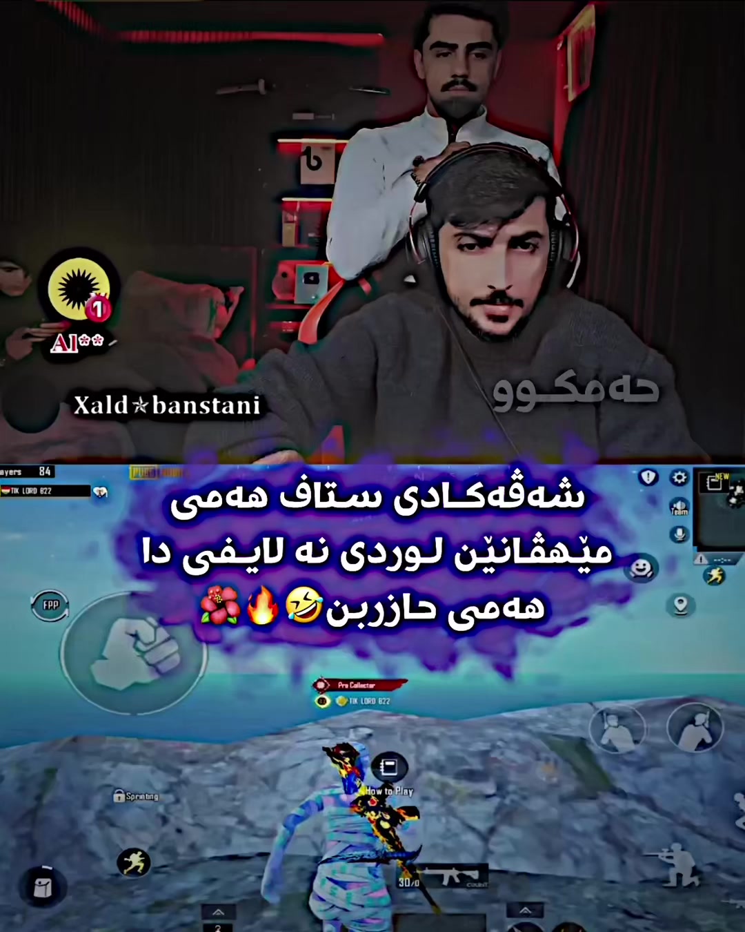 @حەمکوو💜 ئیدیتور