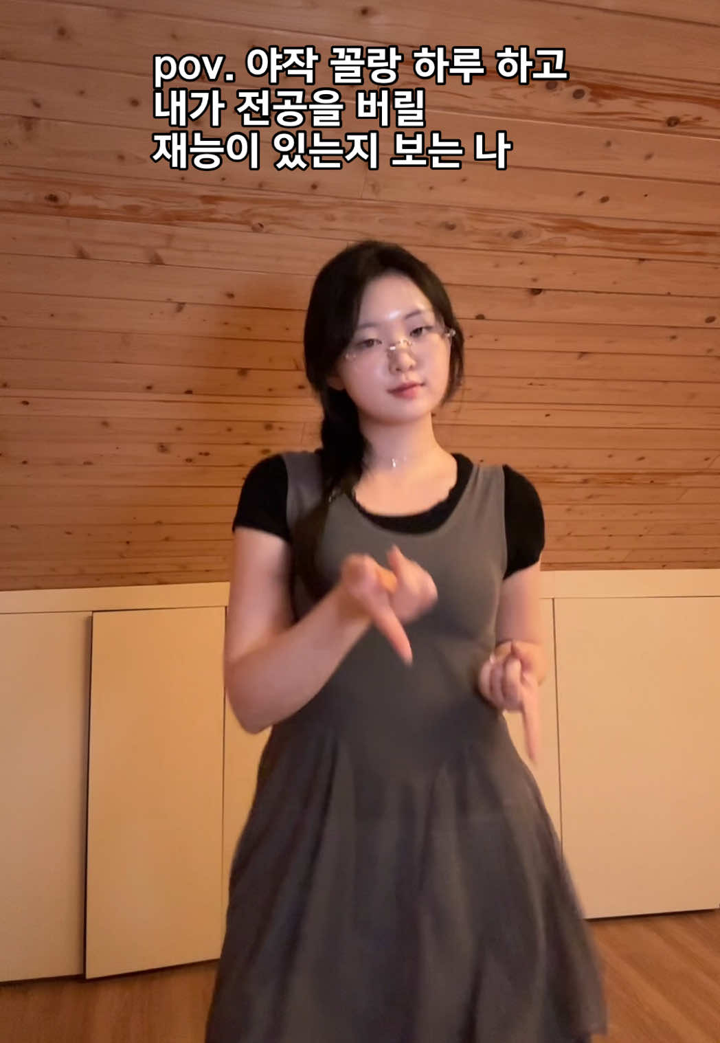 @김나연