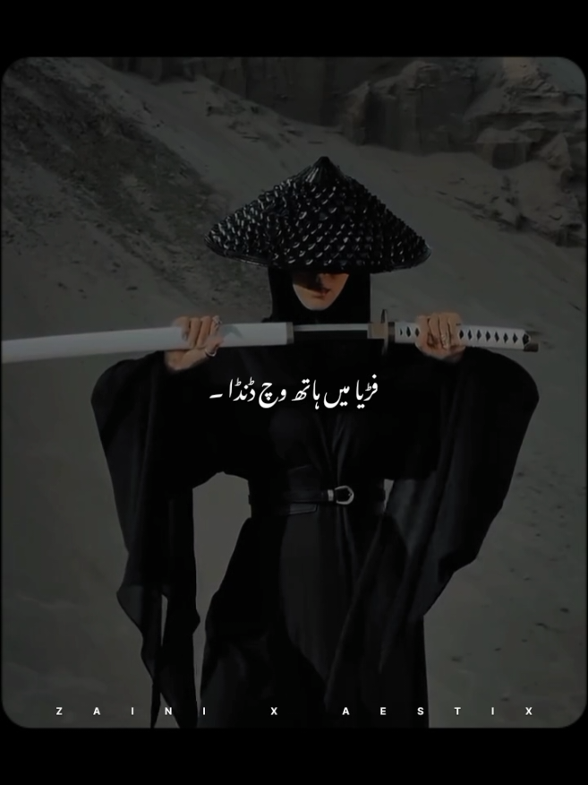 @𝙕𝘼𝙄𝙉𝙄 𝙓 𝘼𝙀𝙎𝙏𝙄𝙓 🎧
