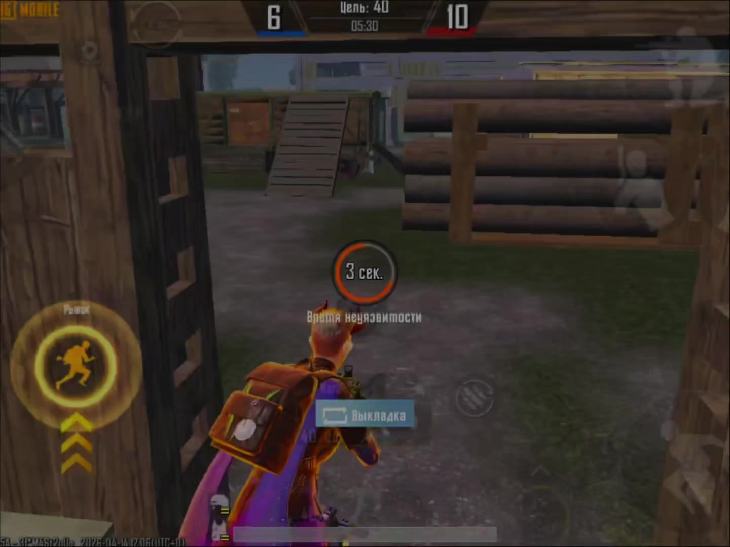 @PARADISE PUBGM