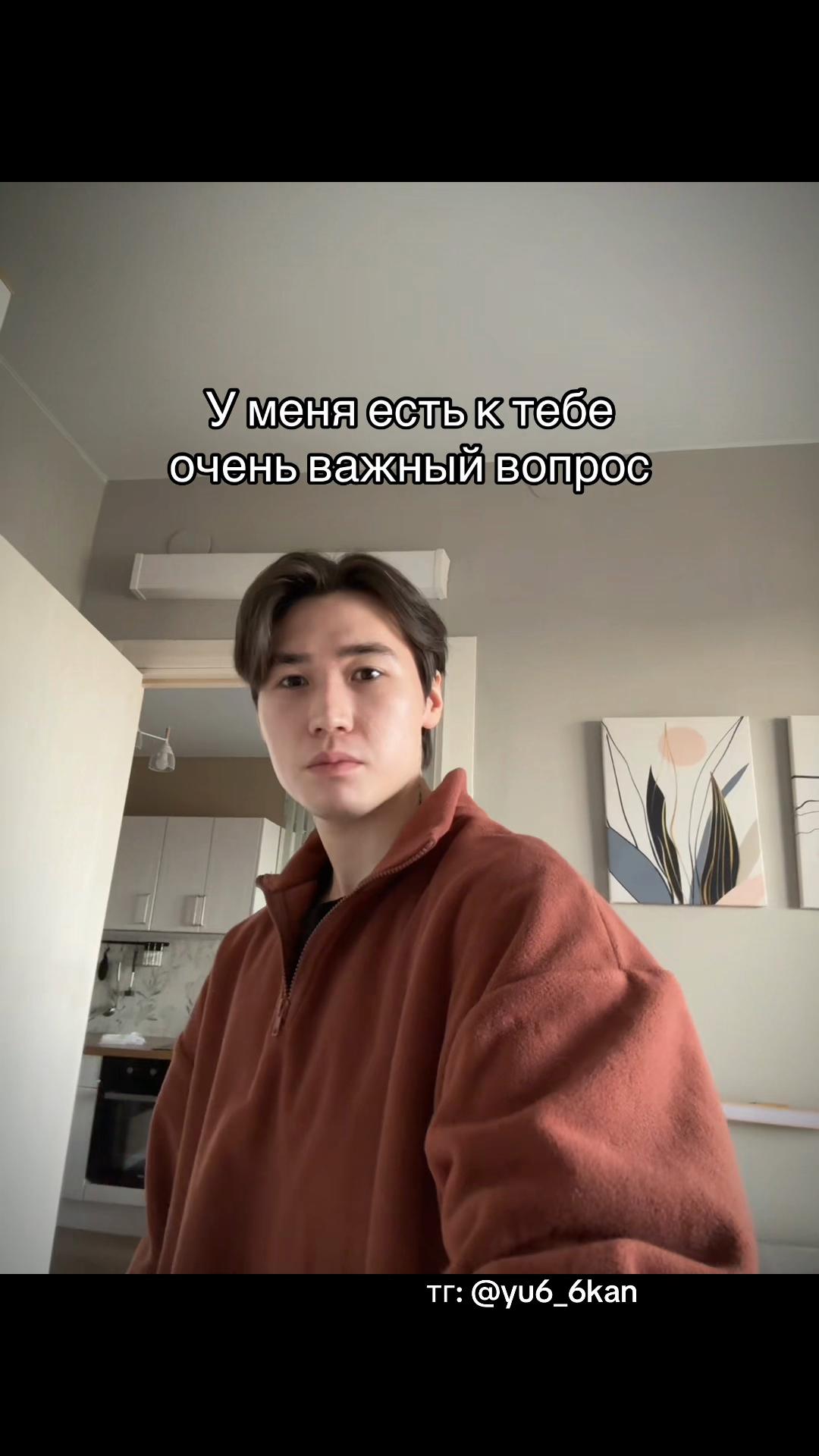 @ЮКАН