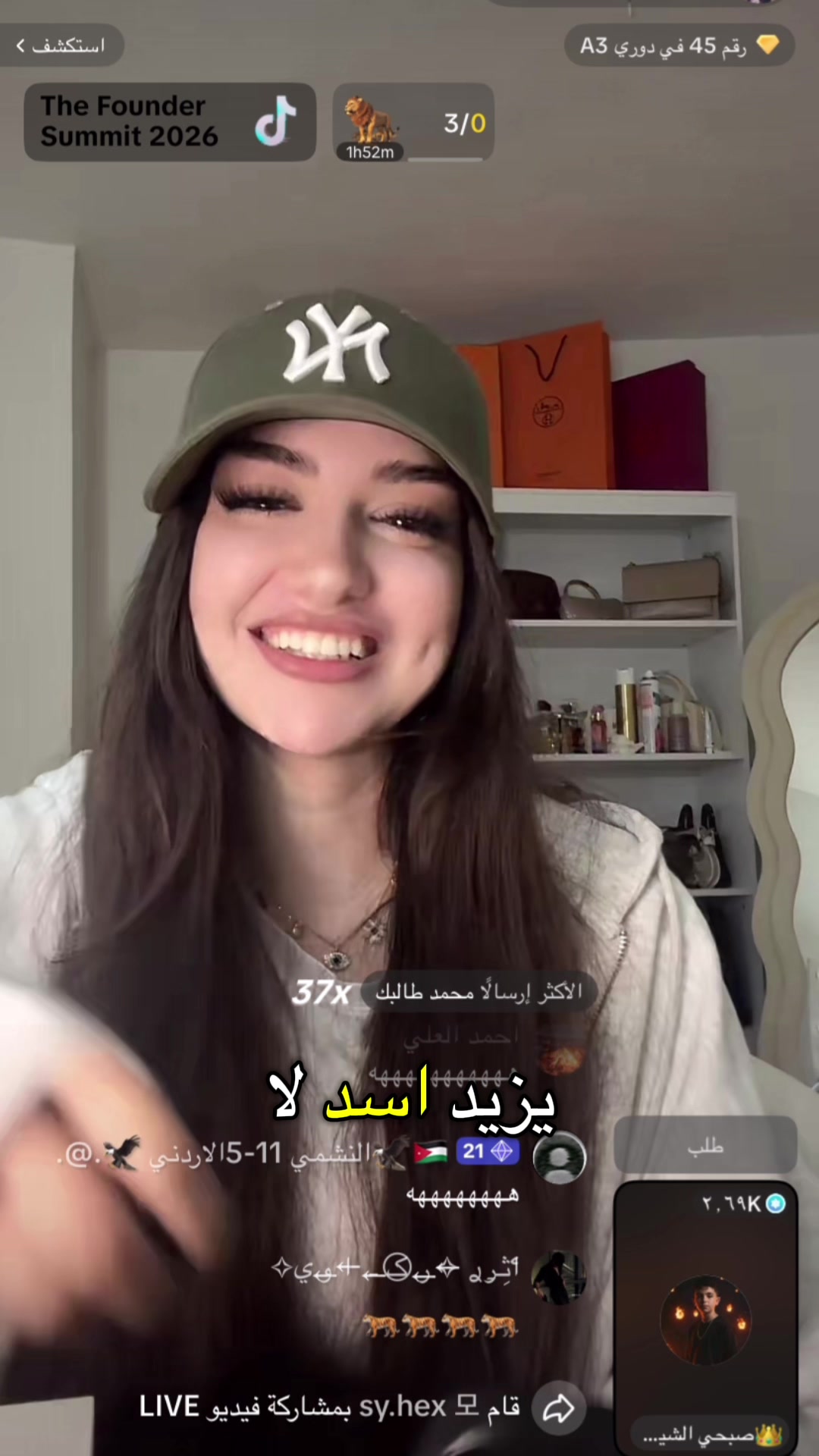 @ميرا فانز يمام🤫🐆