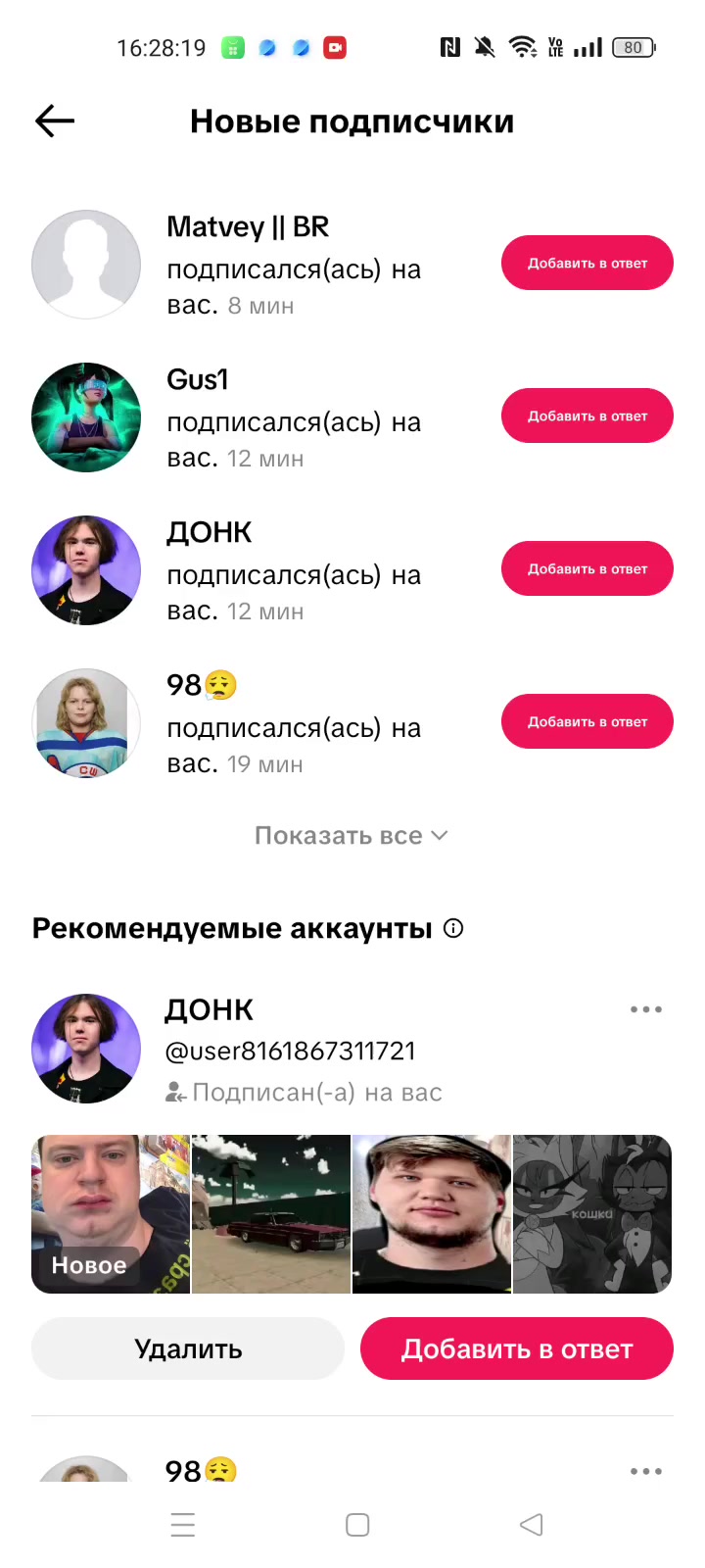 @гей