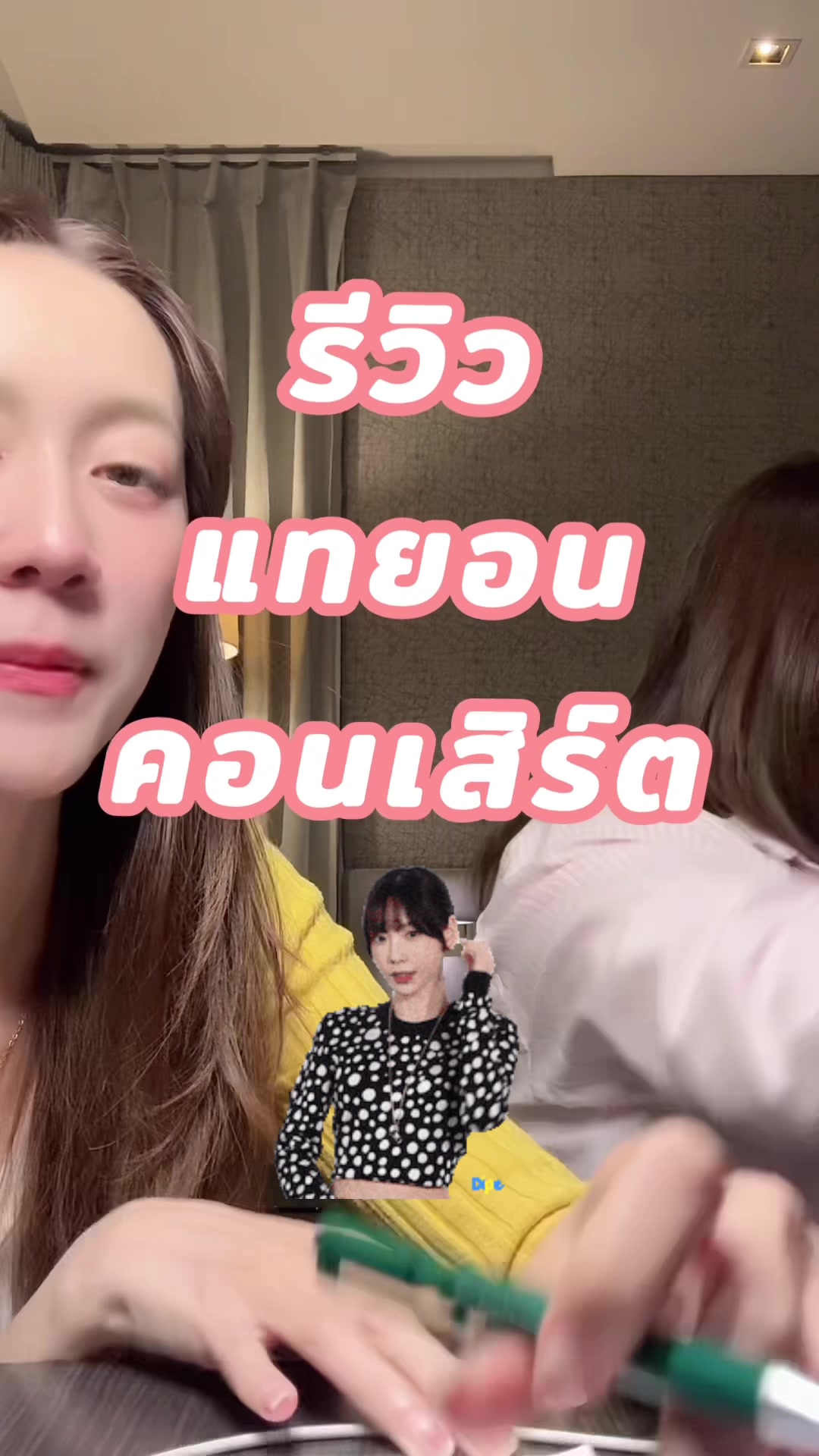 @Meiqing(เหม่ยชิง)✨