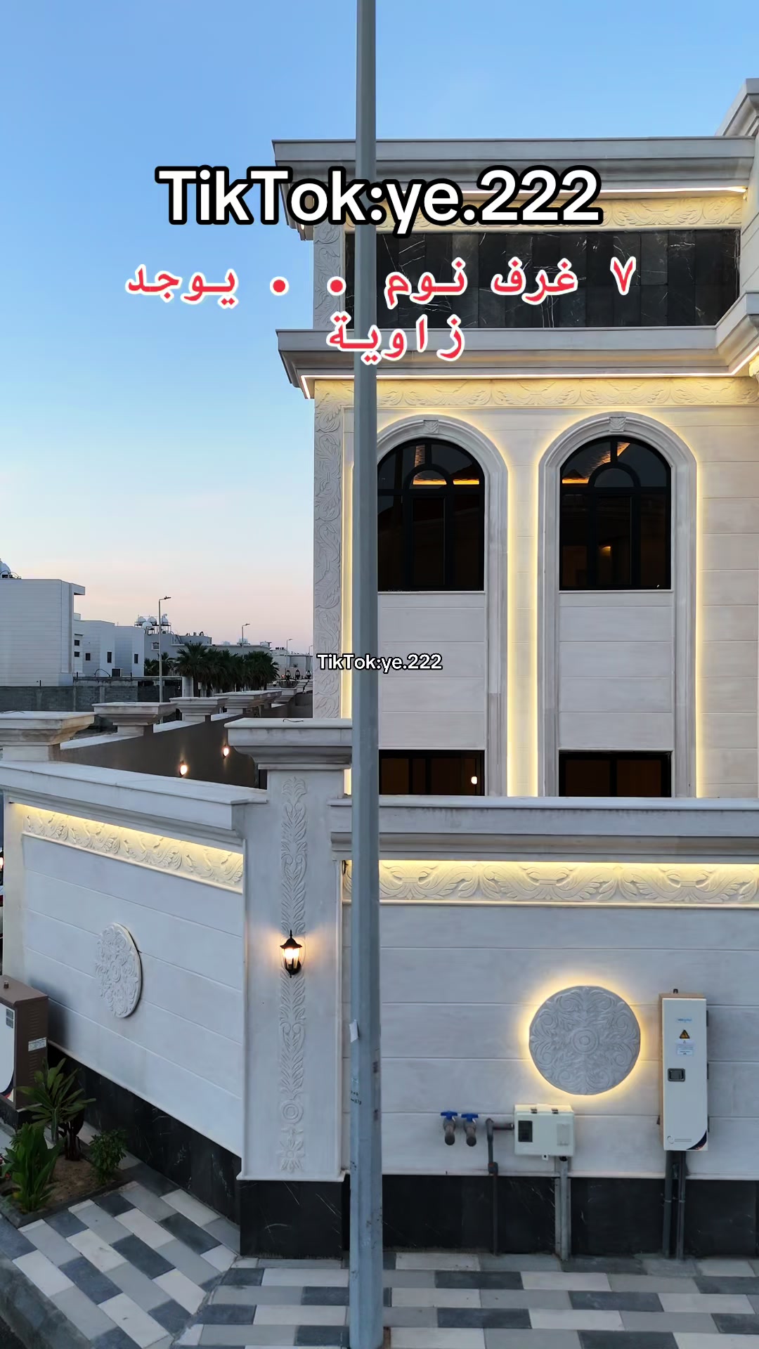 @الصهلولي للعقارات