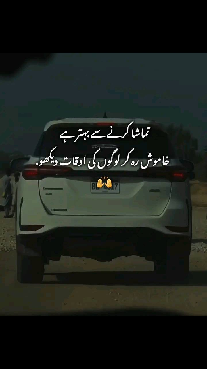 @Sado Bhai