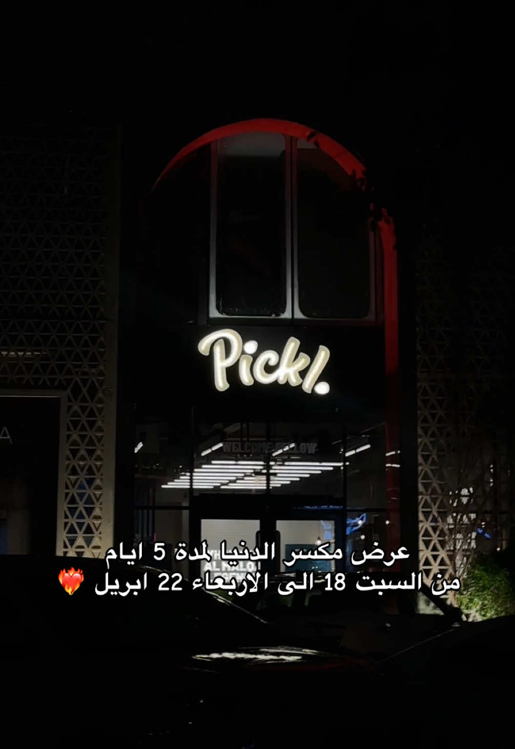 @أرّوش 🤎✨
