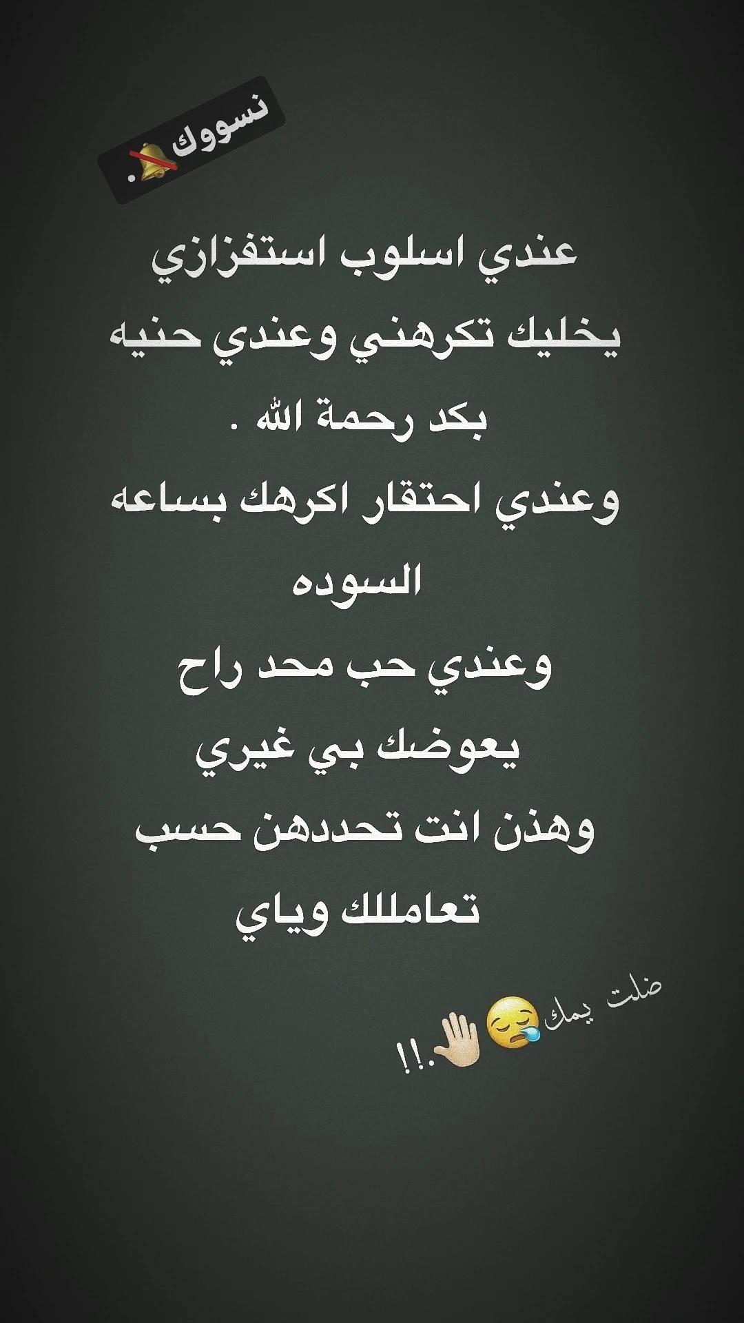 @نسووكـك. &sup1;┊🇰🇼↯