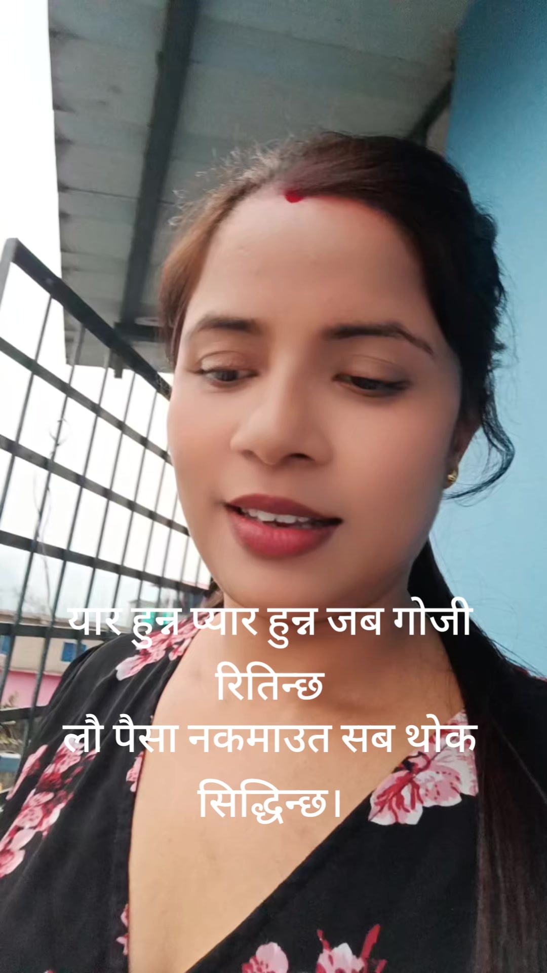 @Sunita Timilsena