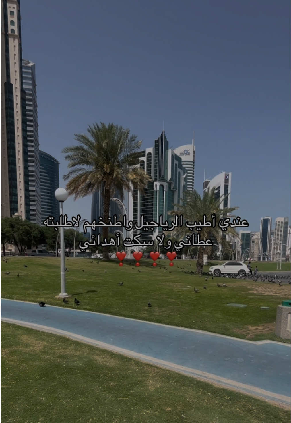 @شَـمـس | shams