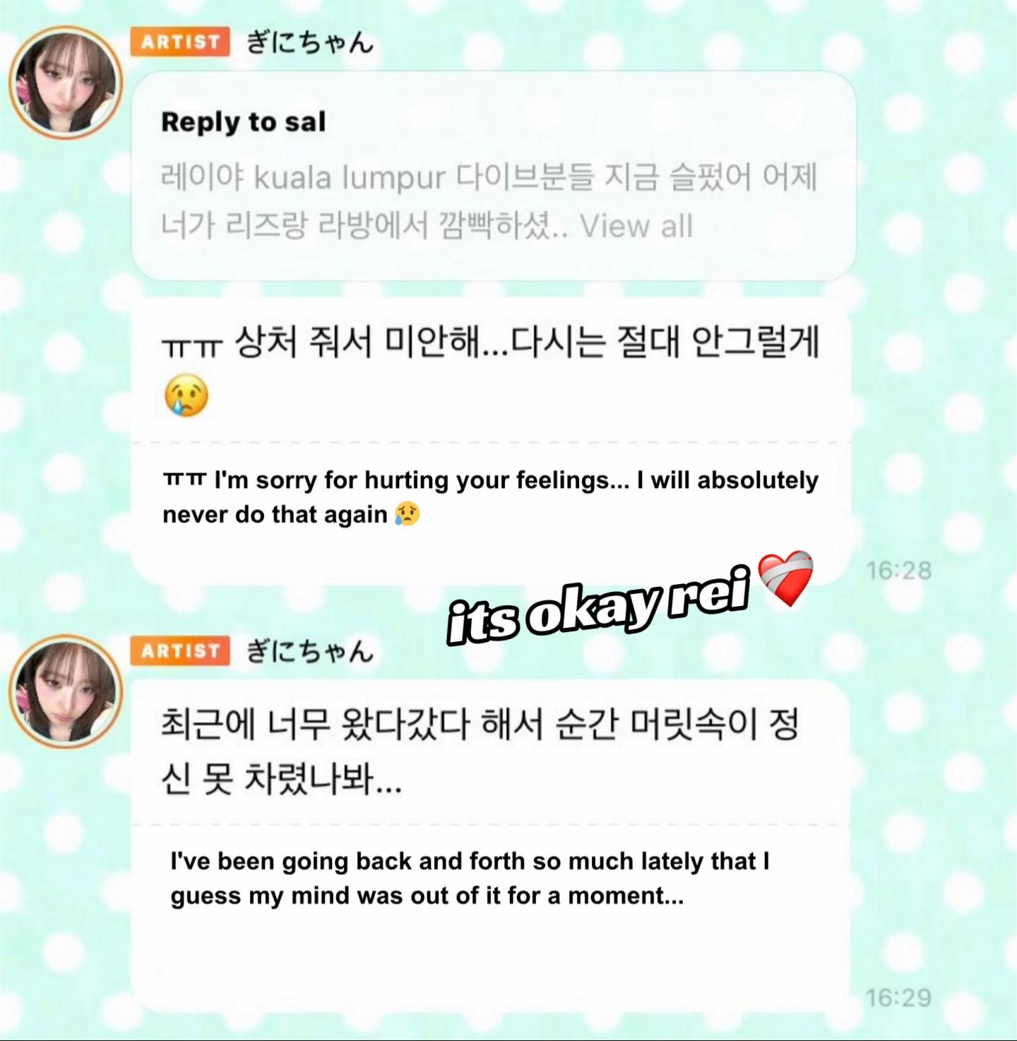 @ayjinie