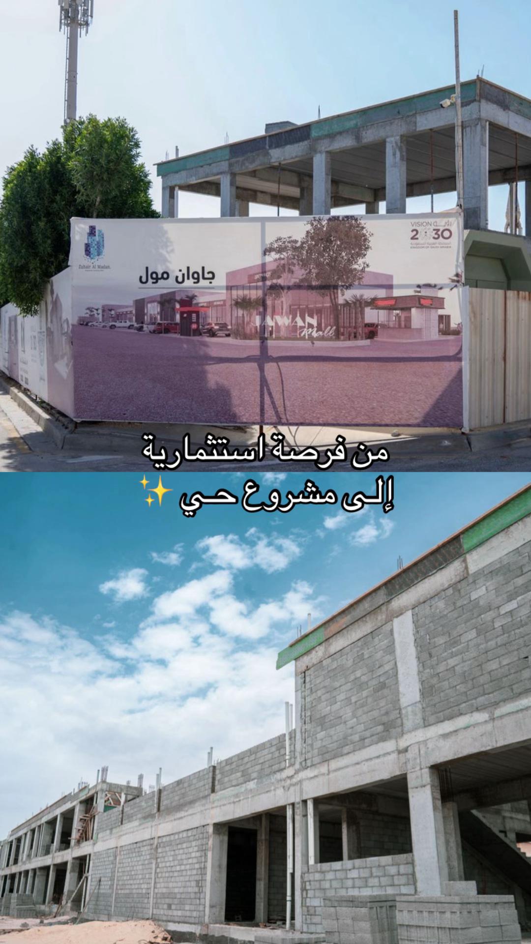 @بلدية محافظة القطيف