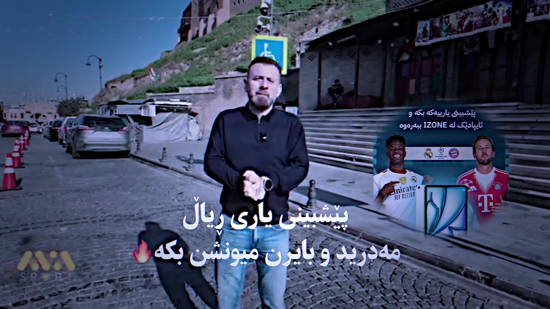 @BLND EDET✔️⚡️بڵند ئیدیت