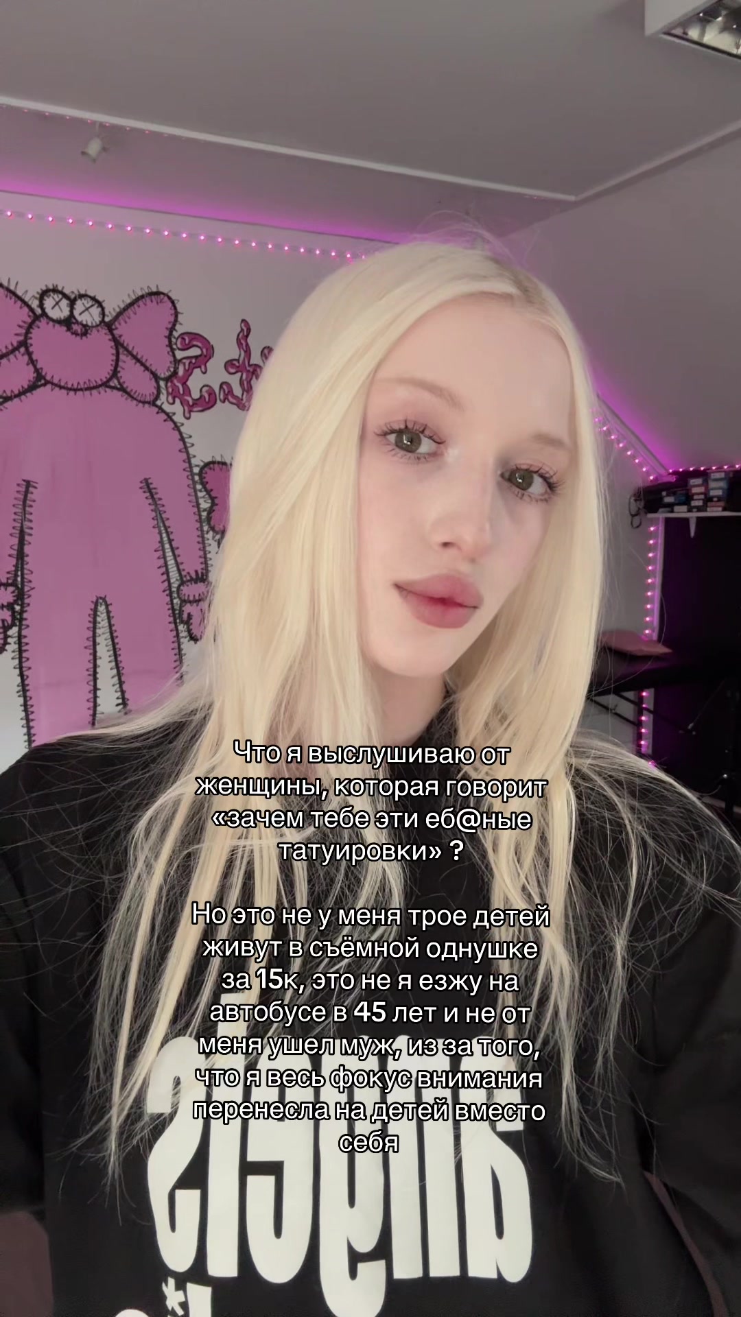 @KISSGLOW | тату Краснодар