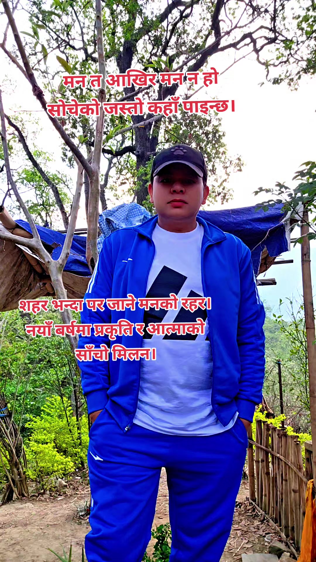@Kumar Adhikari