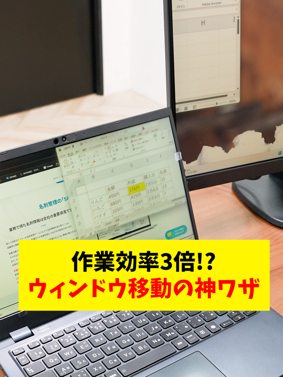 @Sky株式会社【公式】