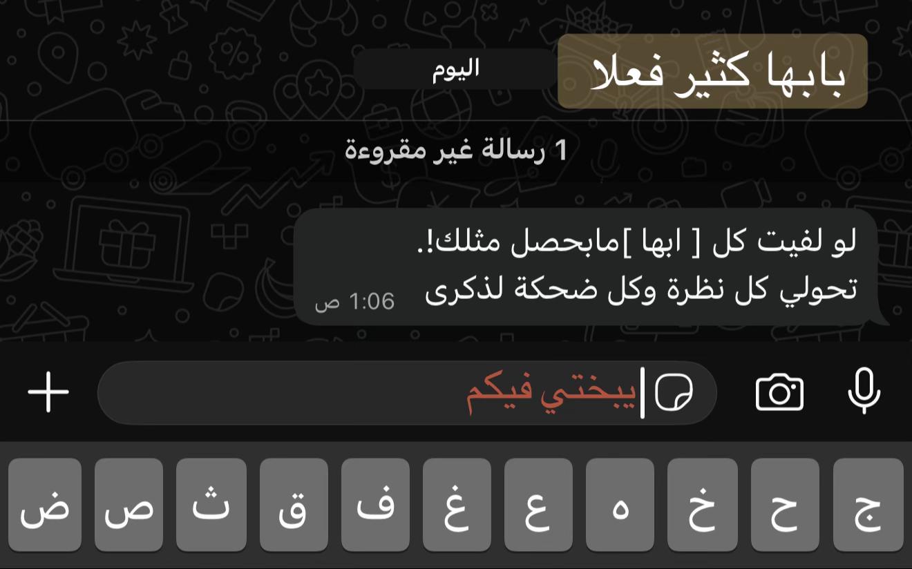 @مصورة ابها هناء 🐝