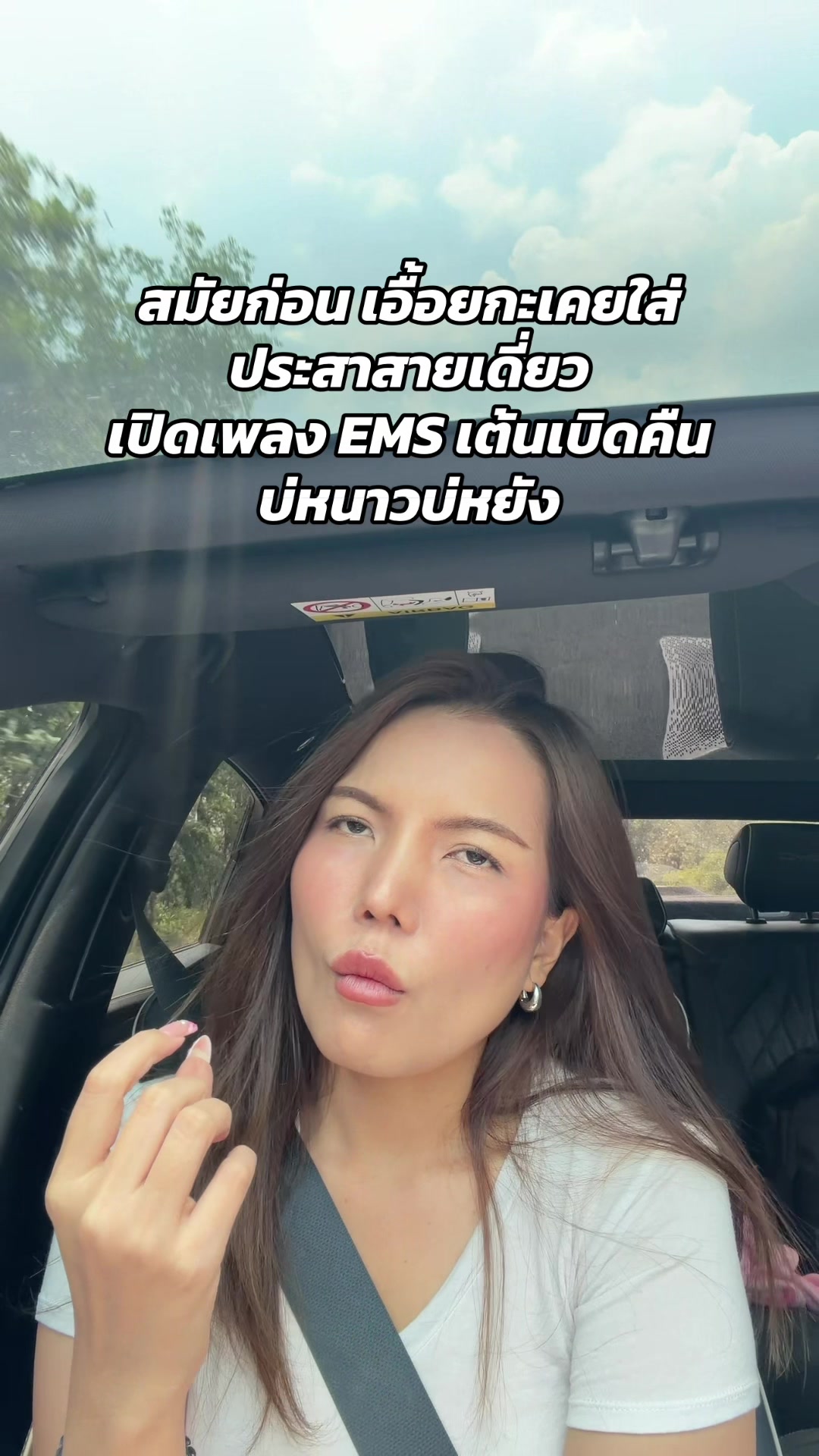 @ครูเฟิร์นสกล