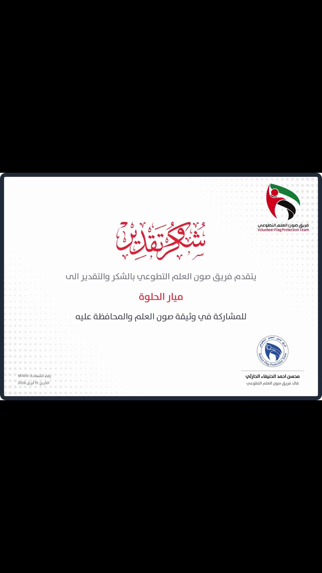 @ميار الحلوه |Mayar  AL-hloh
