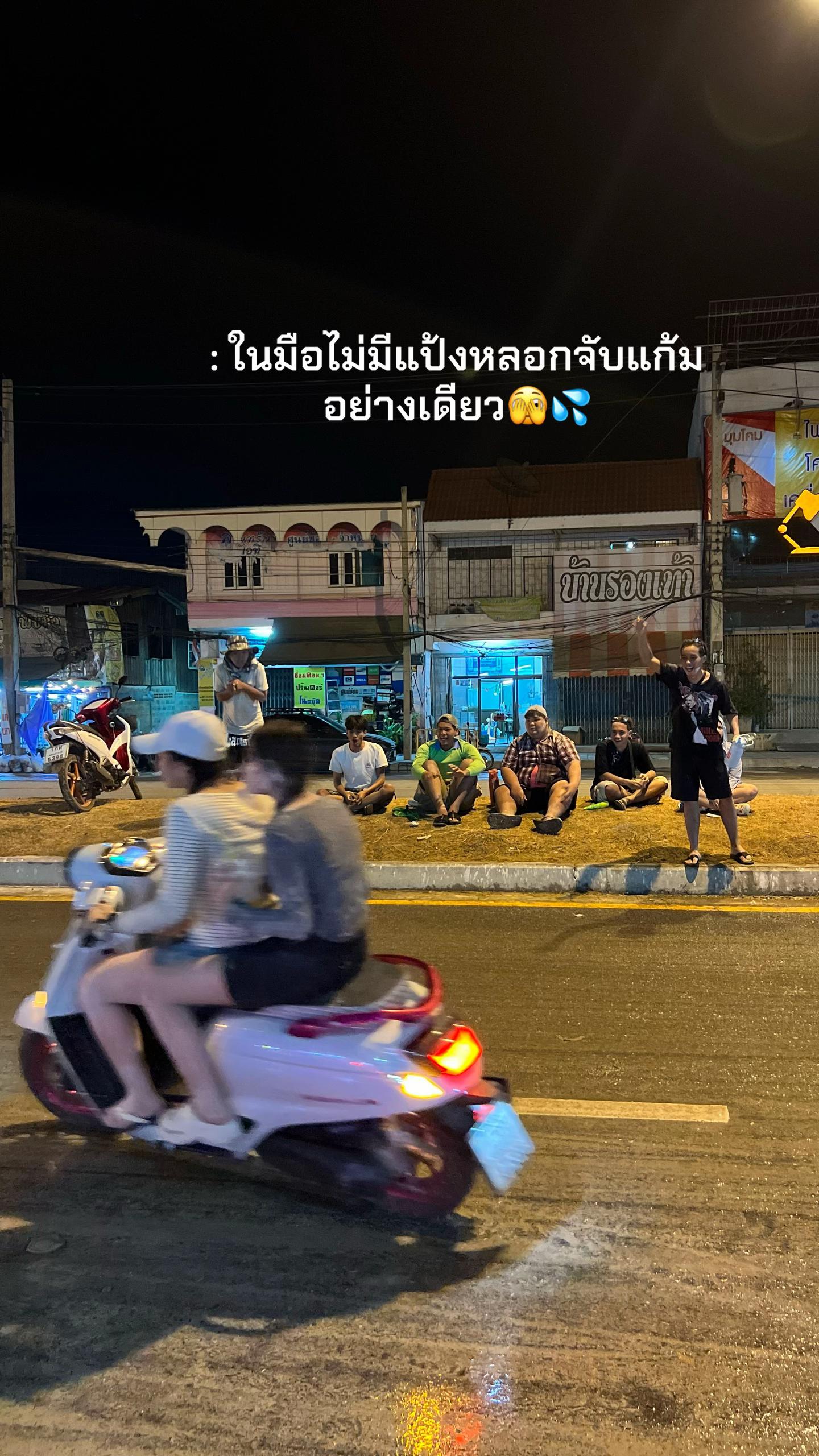 @มีโค้กหาแลกแป๊บซี่