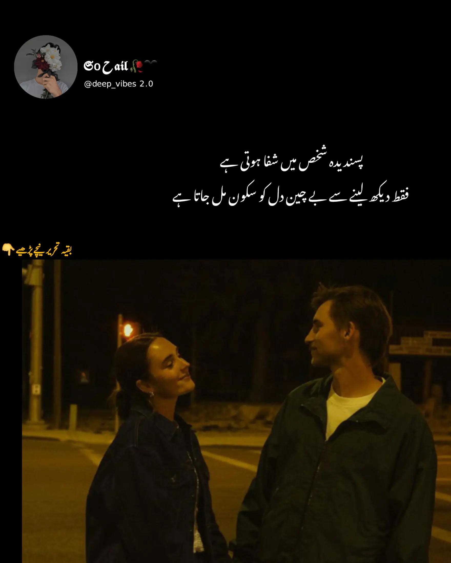 @𝕾o ح 𝖆𝖎𝖑 🥀🖤