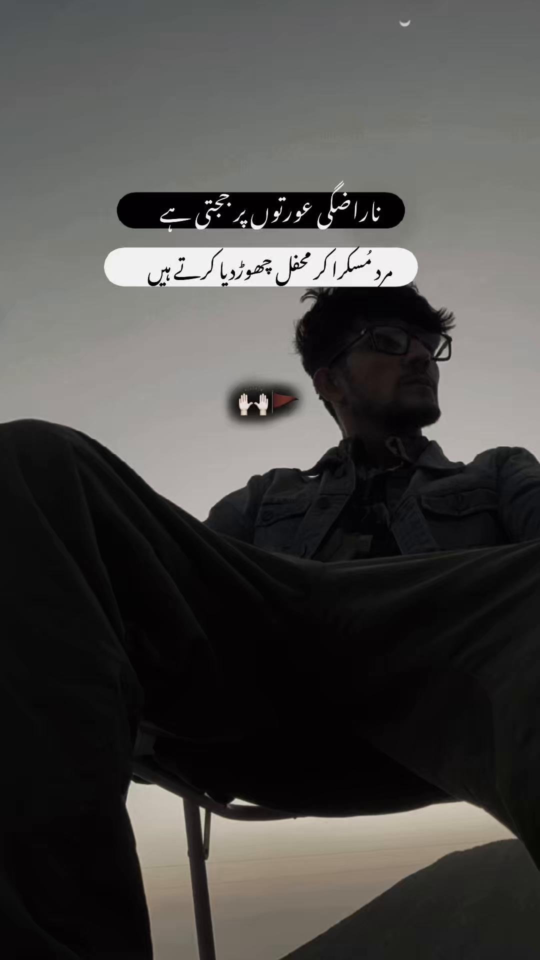 @🤫usama_officcial💸