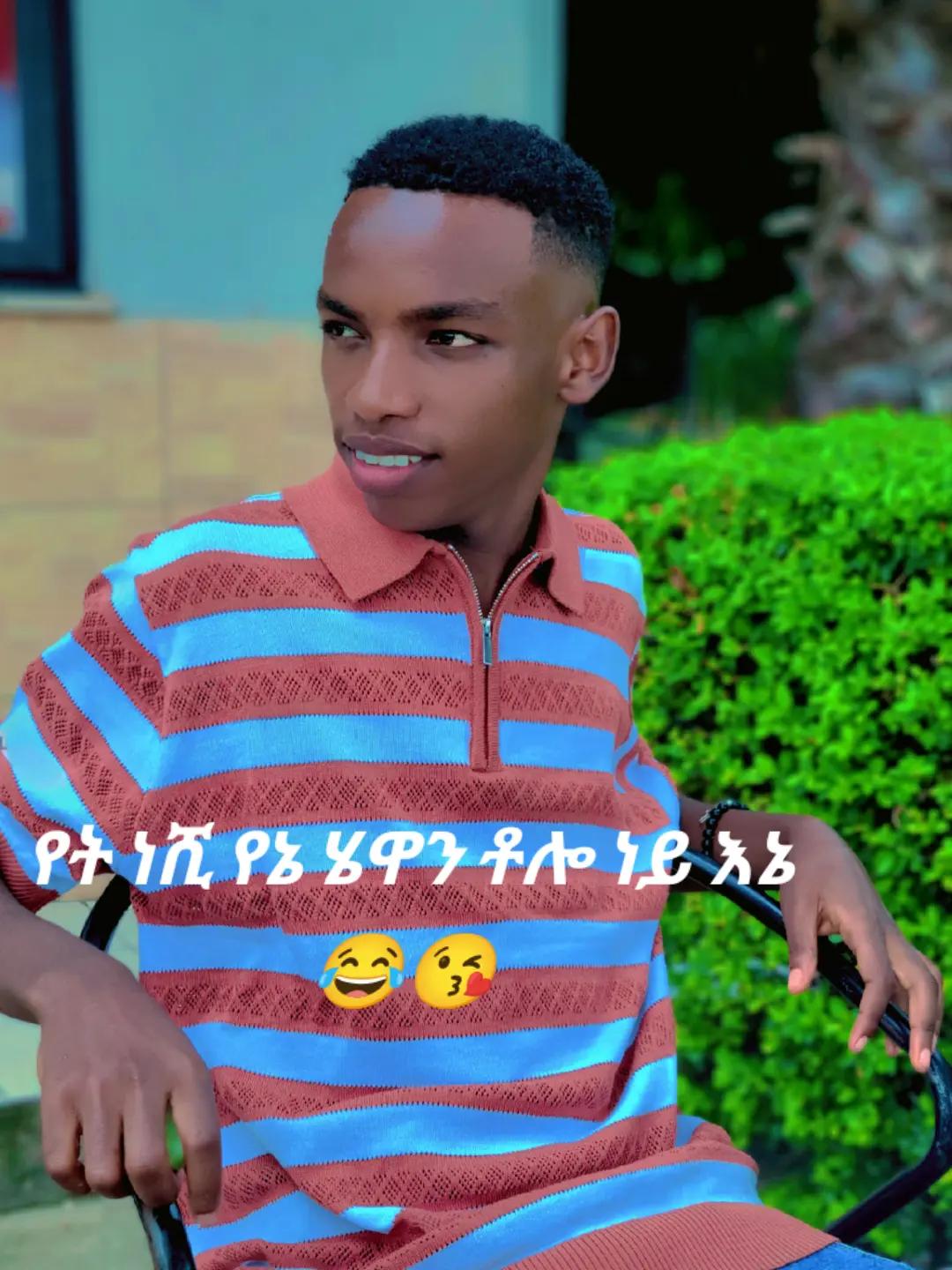 @Kefa ethio🇪🇹🇪🇹