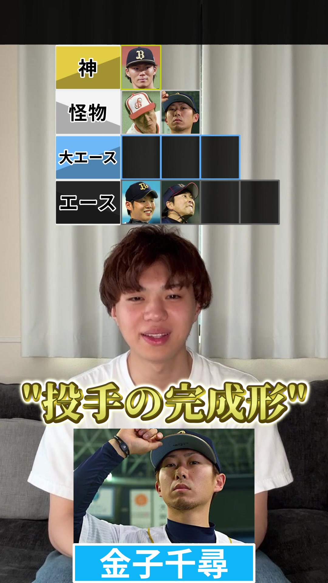 @ハムショー