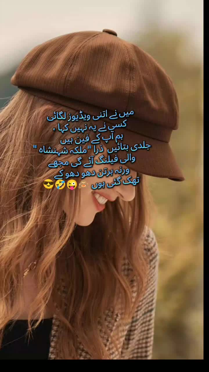 @Mis Chaudhary