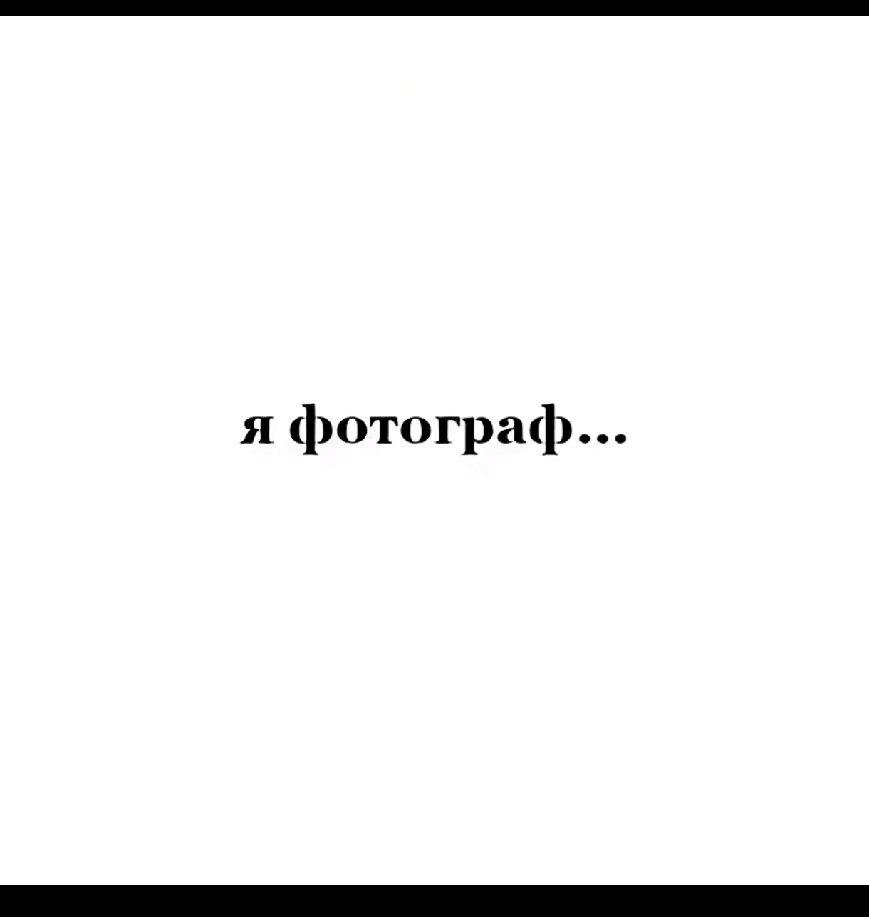 @&bull;Мурчалка&bull;