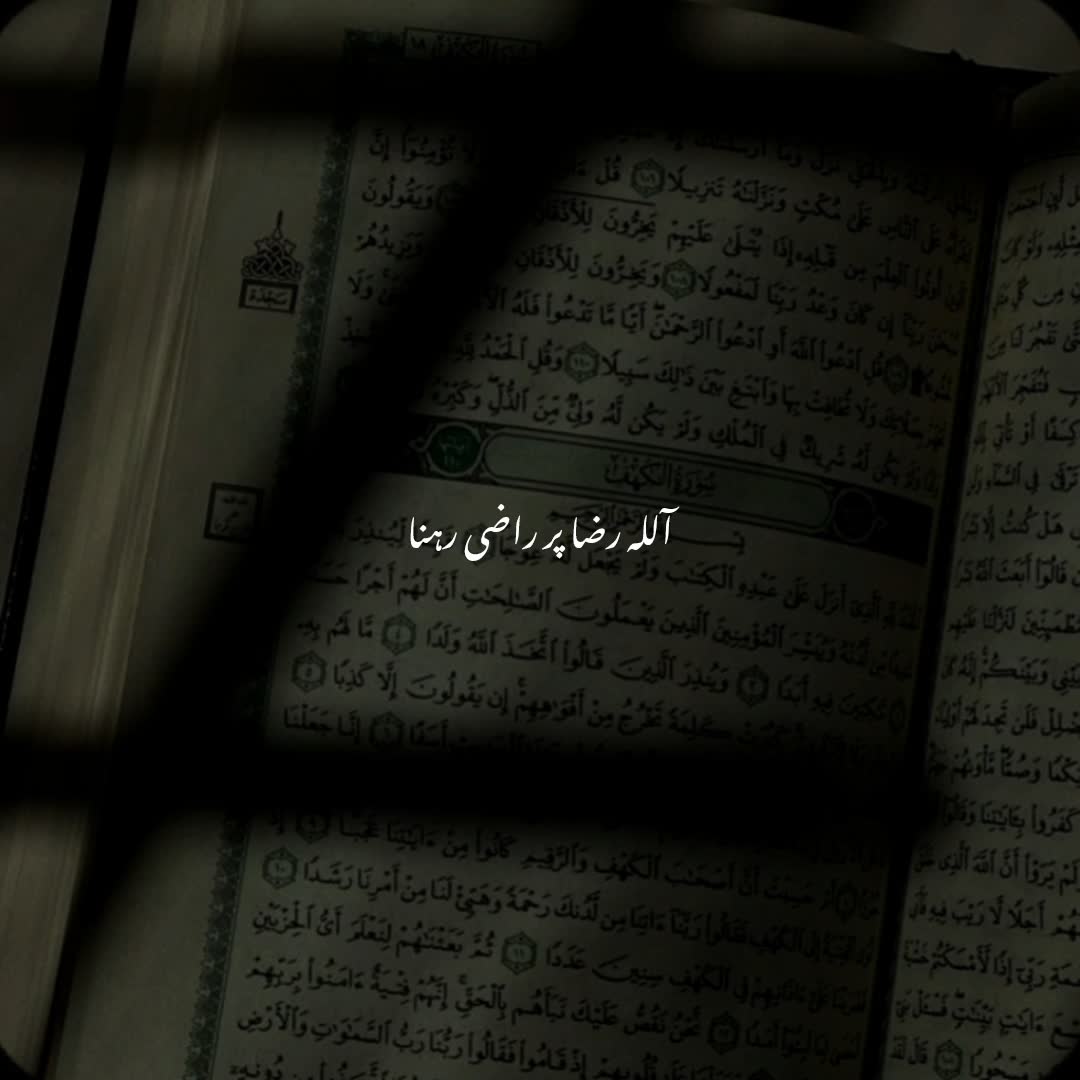 @𝐢𝐬𝐥𝐚𝐦𝐢𝐜 𝐯𝐢𝐝𝐞𝐨𝐬 ❤️