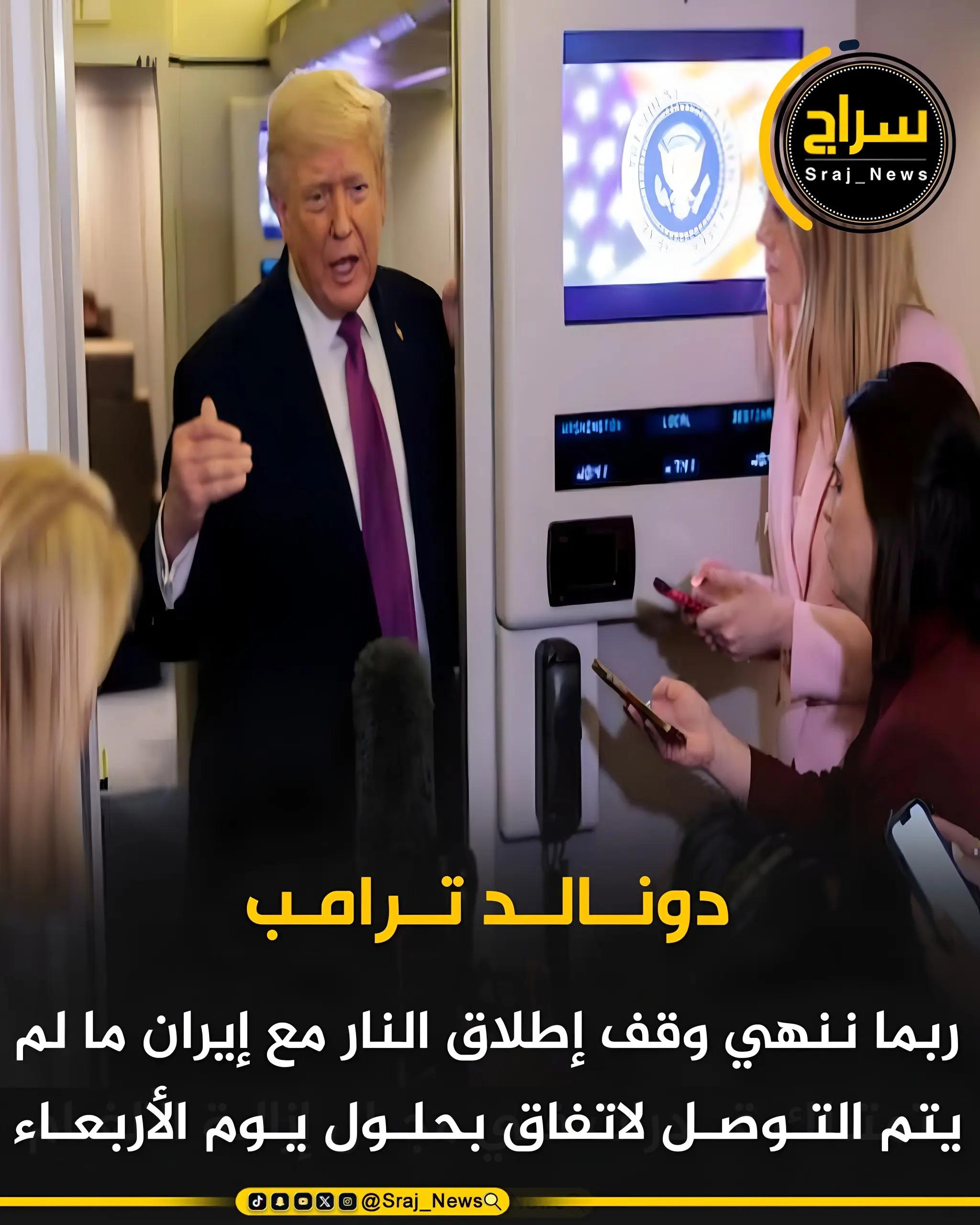 @سراج نيوز
