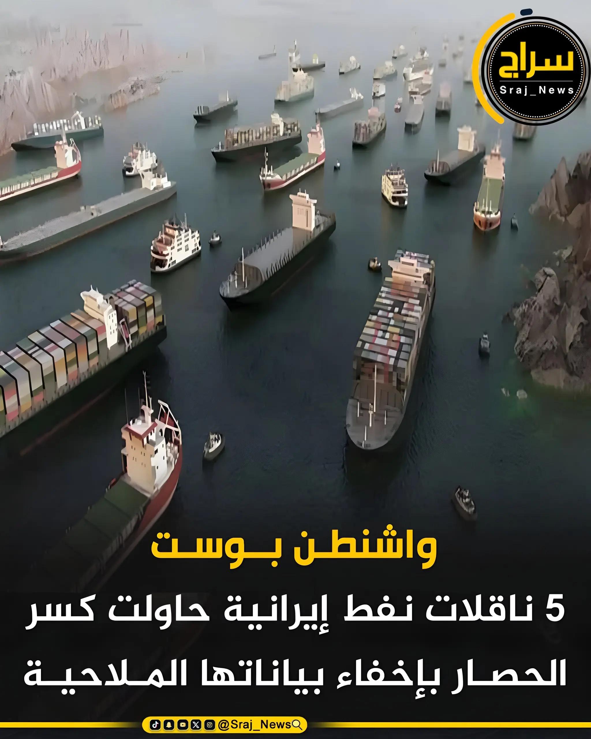@سراج نيوز